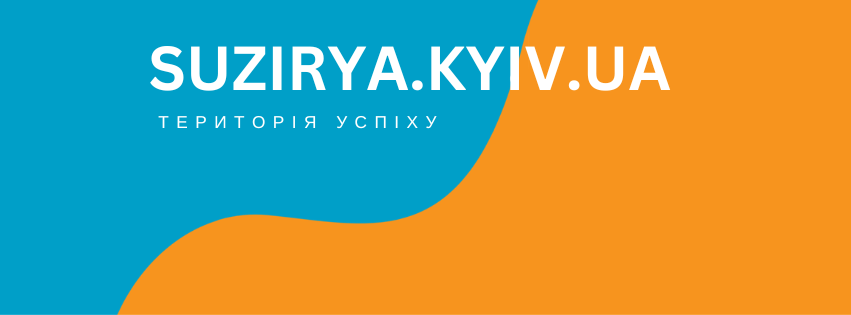 Всесвітній день доброти разом із #Сузіря_Quiz” Всесвітній день доброти разом із #Сузіря_Quiz”