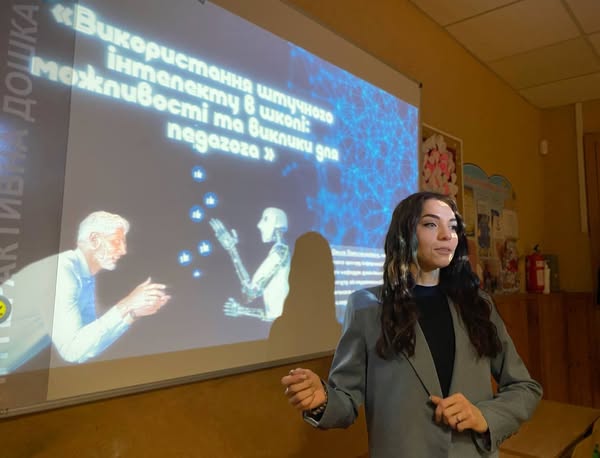 Можливості та виклики #ШІ: що побачили педагоги? Можливості та виклики #ШІ: що побачили педагоги?