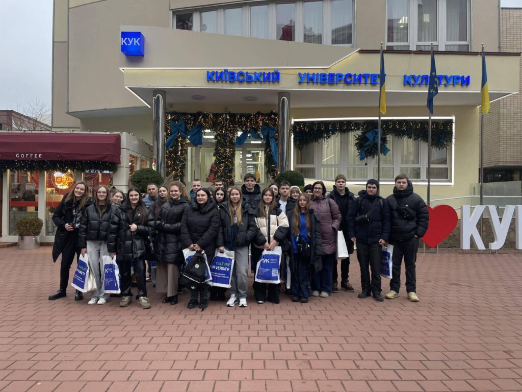 Профорієнтаційна екскурсія до КНУКіМ: відкриваємо двері у майбутнє! Профорієнтаційна екскурсія до КНУКіМ: відкриваємо двері у майбутнє!