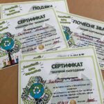 «Екологічний виклик»
