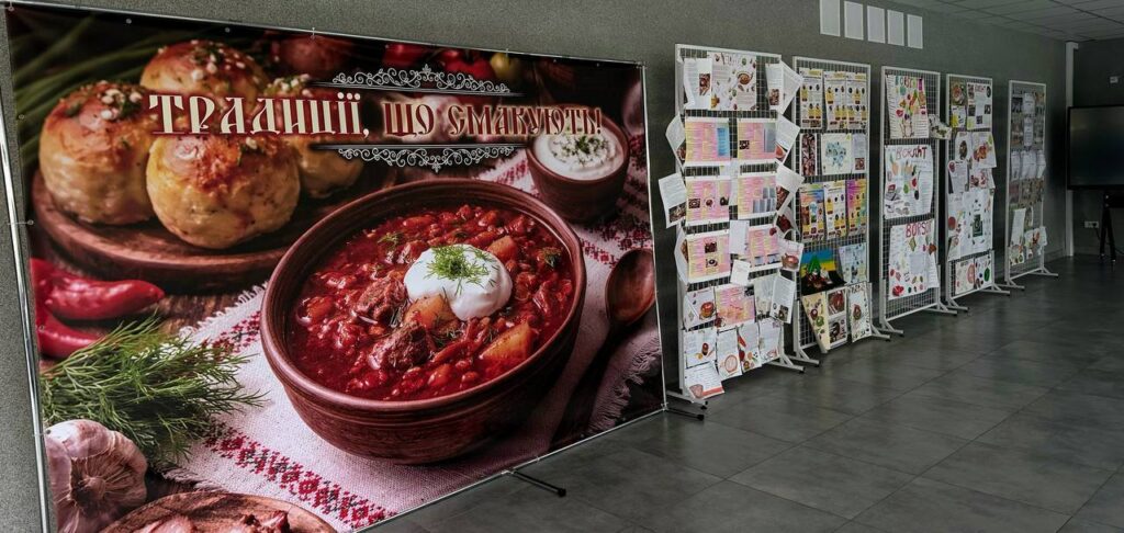 Код борщу: формула єдності