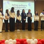Звітно-виборча конференція президентської ради учнівського самоврядування старшокласників «Гармонія»